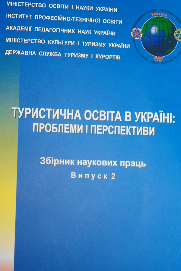 zagraniczne